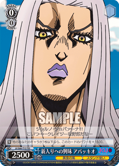 S66 - JoJo's Bizarre Adventure: Golden Wind