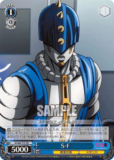 S66 - JoJo's Bizarre Adventure: Golden Wind