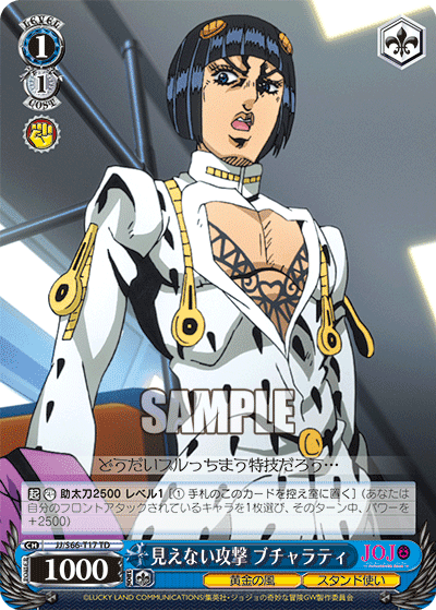 S66 - JoJo's Bizarre Adventure: Golden Wind