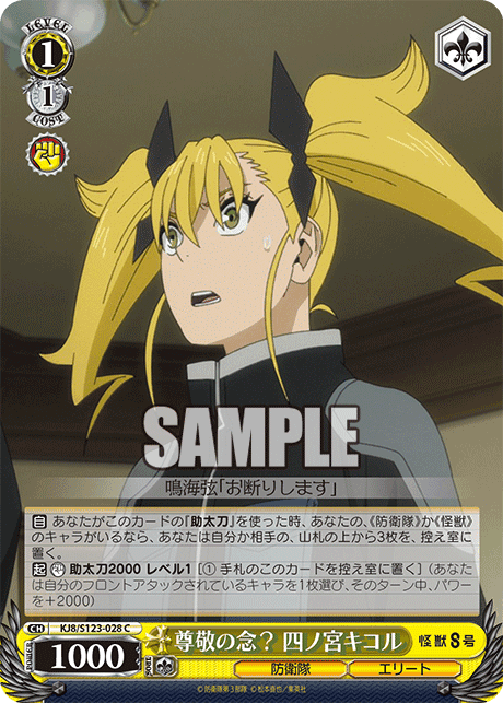 S123 - Kaiju No.8