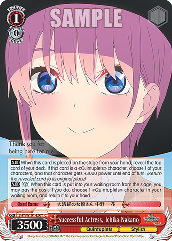 Successful Actress, Ichika Nakano