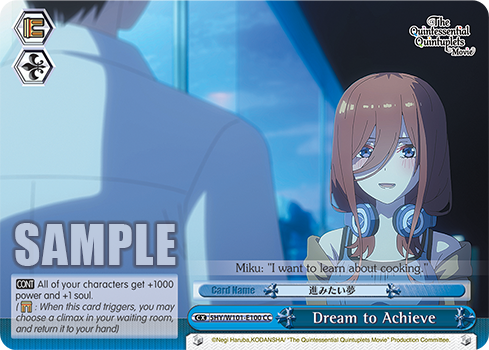 Dream to Achieve
