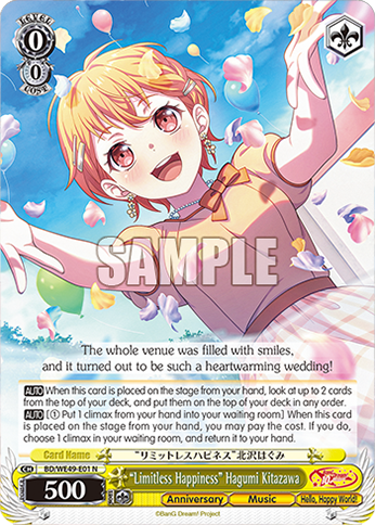 “Limitless Happiness” Hagumi Kitazawa