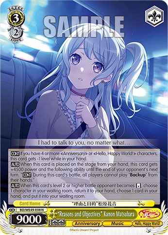 “Reasons and Objectives” Kanon Matsubara
