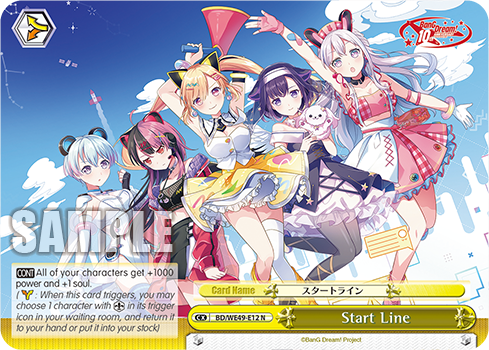 Start Line