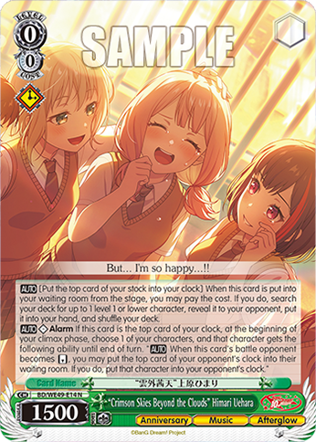 “Crimson Skies Beyond the Clouds” Himari Uehara