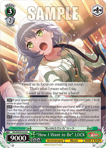 “How I Want to Be” LOCK