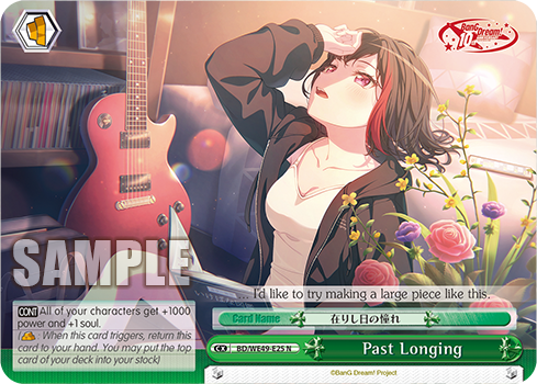 Past Longing