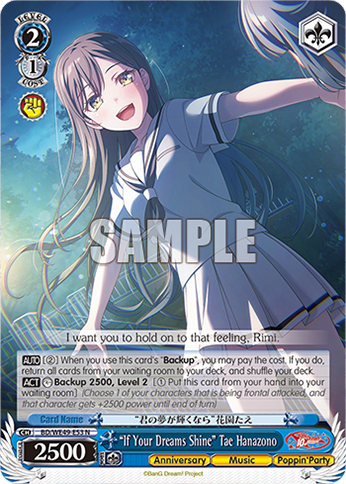 “If Your Dreams Shine” Tae Hanazono