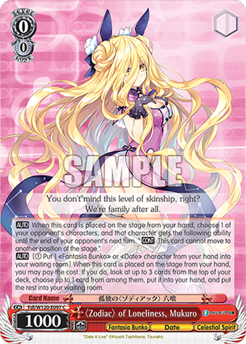 〈Zodiac〉 of Loneliness, Mukuro