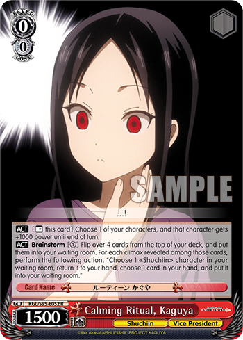 Calming Ritual, Kaguya