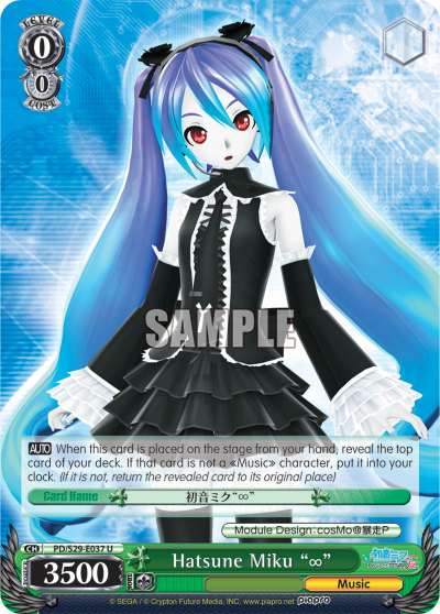 Hatsune Miku "∞"