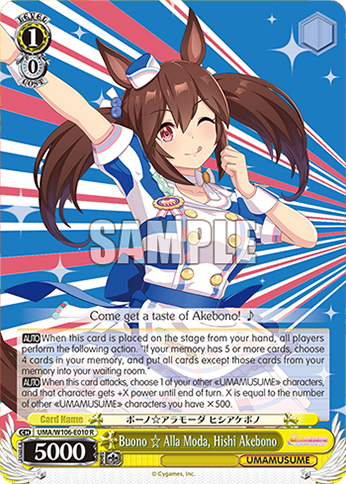Buono☆Alla Moda, Hishi Akebono