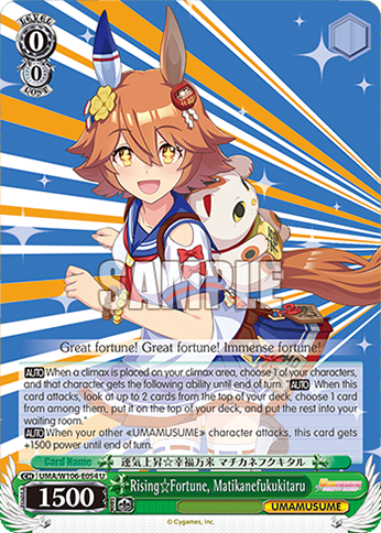 Rising☆Fortune, Matikanefukukitaru