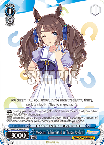 Modern Fashionista!  Tosen Jordan