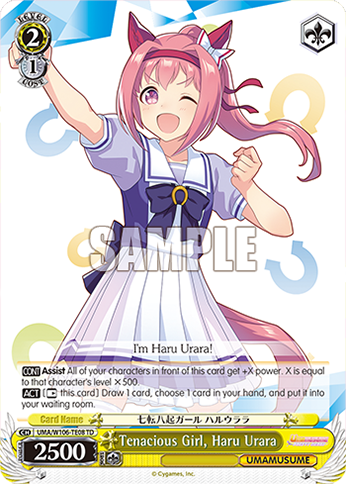 Tenacious Girl, Haru Urara