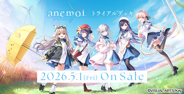 Animeoi